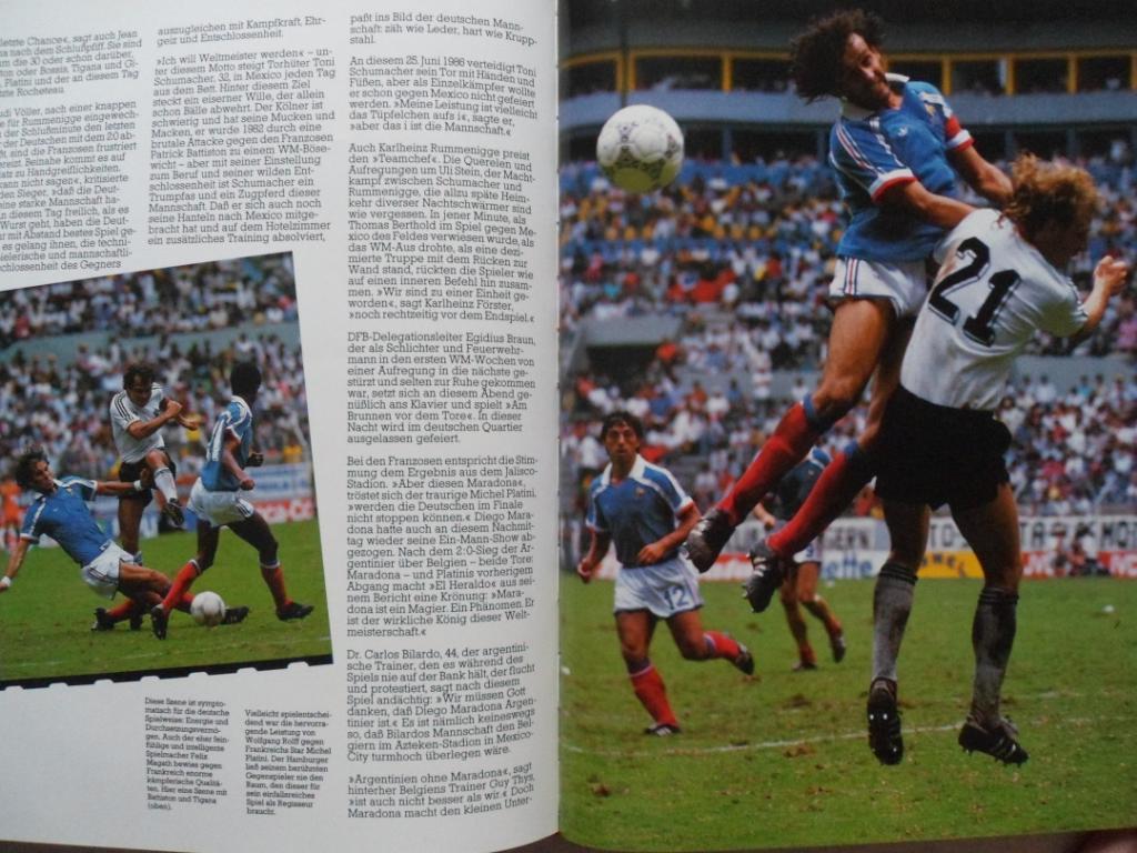 Фотоальбом Чемпионат мира по футболу 1986 г. 4
