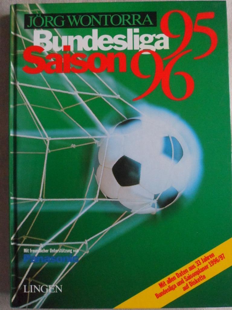 фотоальбом Бундеслига - сезон 1995-96