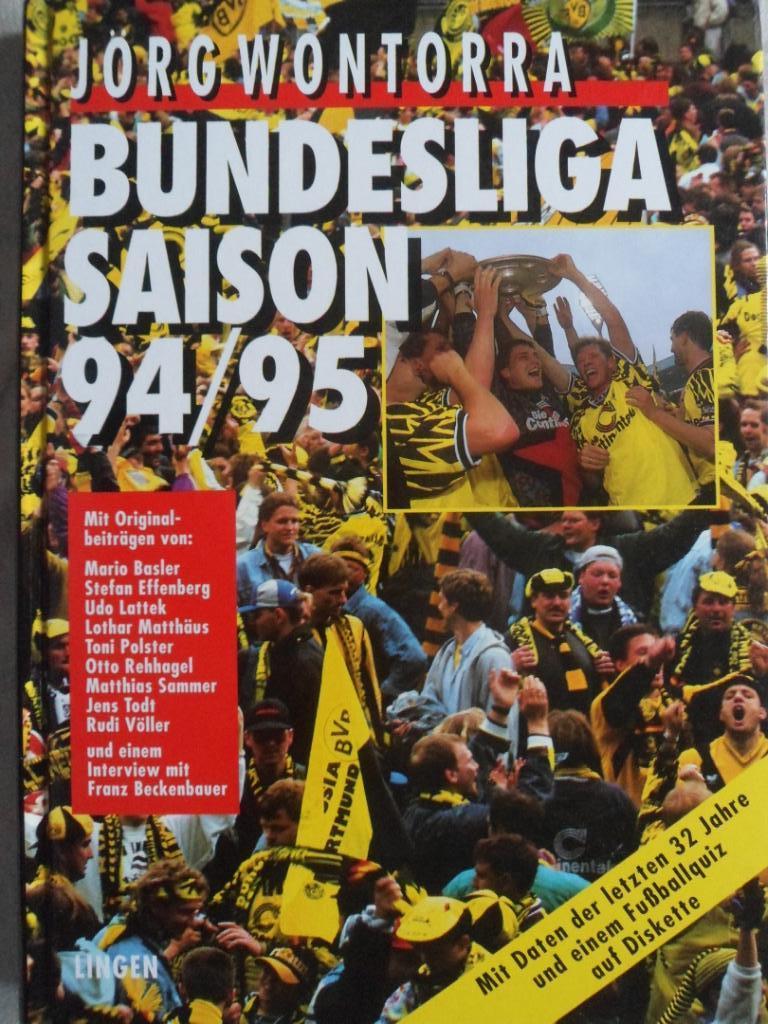 фотоальбом Бундеслига - сезон 1994-95