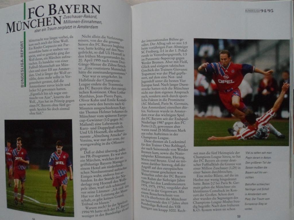 фотоальбом Бундеслига - сезон 1994-95 6