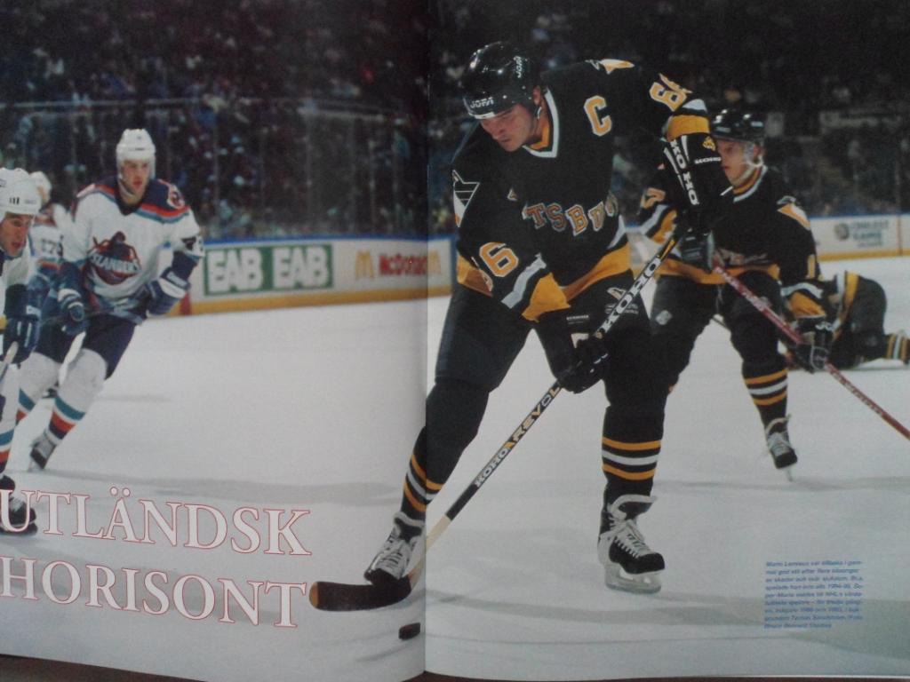 книга-фотоальбом История шведского хоккея 1996 г. 1
