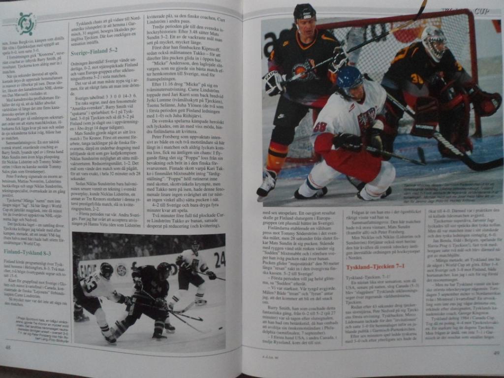 книга-фотоальбом История шведского хоккея 1996 г. 3