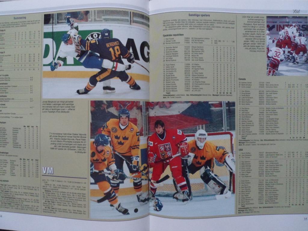 книга-фотоальбом История шведского хоккея 1996 г. 5