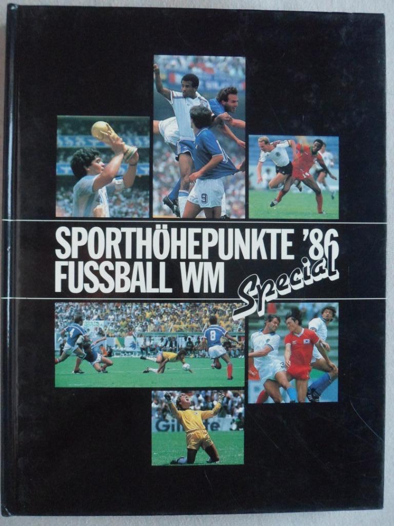 Фотоальбом Чемпионат мира по футболу 1986 г