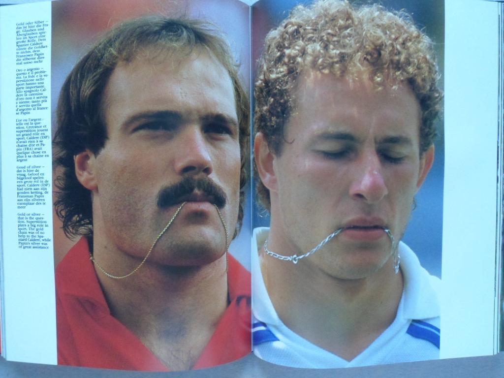 Фотоальбом Чемпионат мира по футболу 1986 г 4