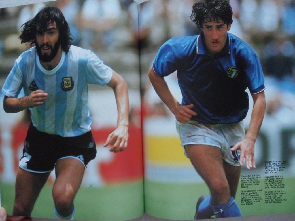 Фотоальбом Чемпионат мира по футболу 1986 г 6