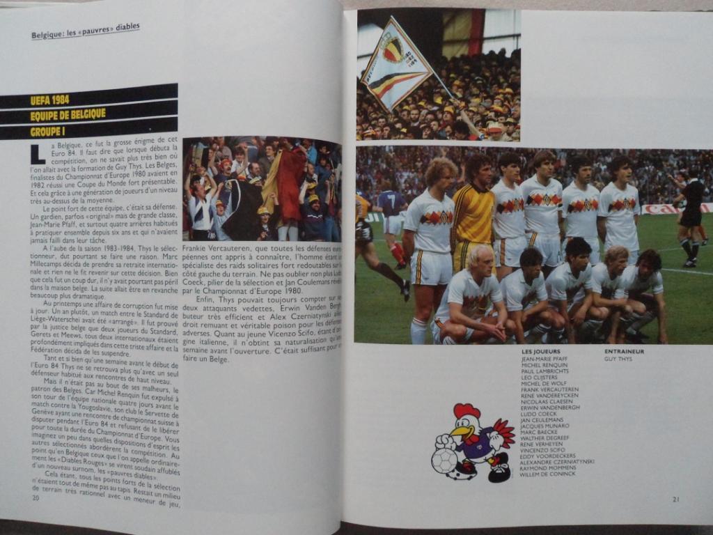 Фотоальбом. Чемпионат Европы по футболу 1984 (с фото всех команд) 6