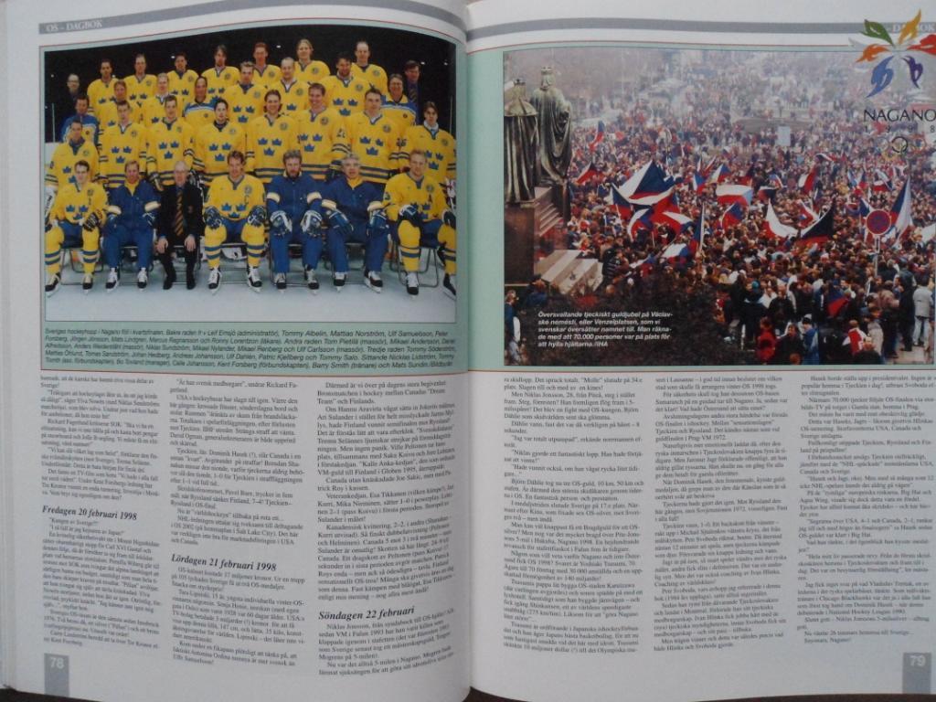 книга-фотоальбом История шведского хоккея 1998 г. 2