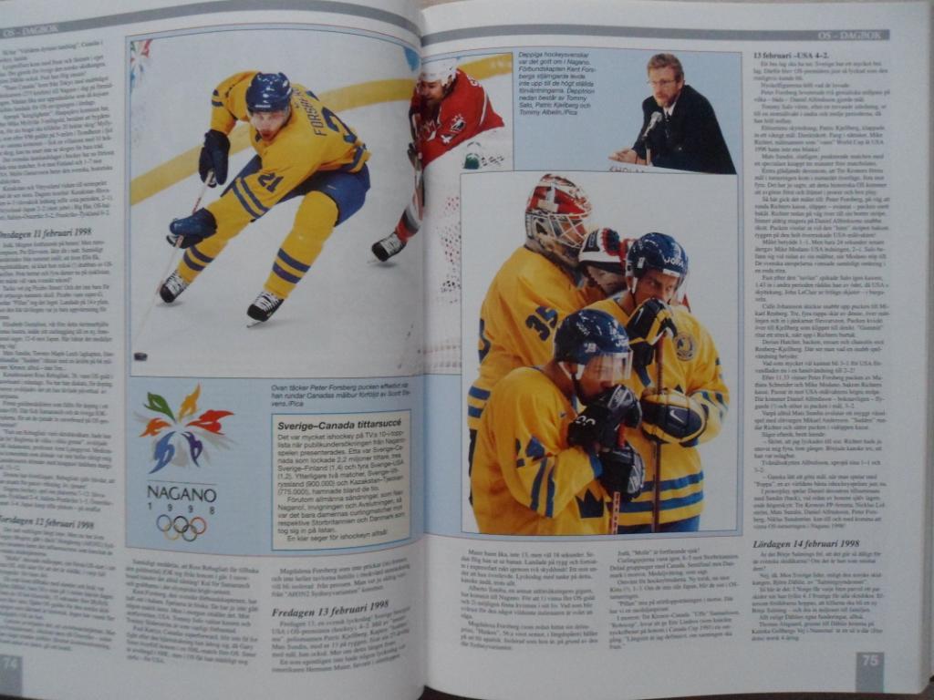 книга-фотоальбом История шведского хоккея 1998 г. 3