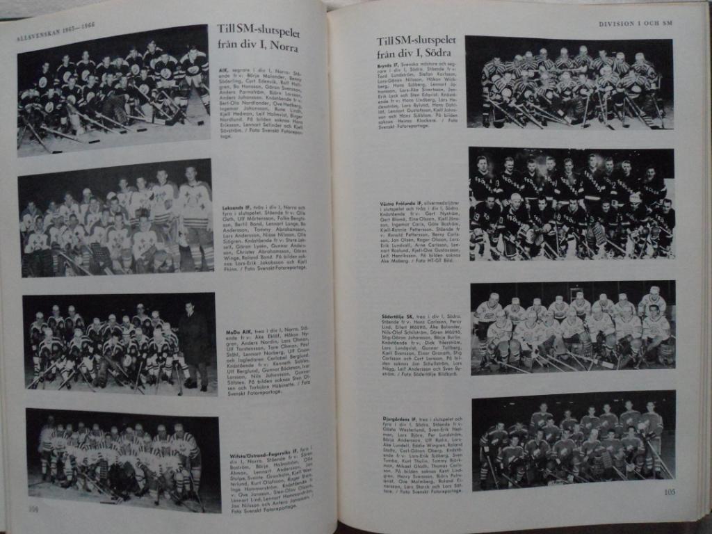книга-фотоальбом История шведского хоккея 1966 г. 1
