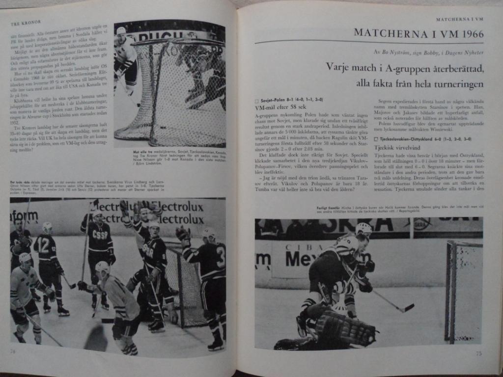 книга-фотоальбом История шведского хоккея 1966 г. 2