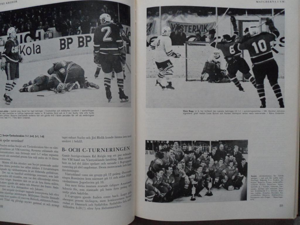 книга-фотоальбом История шведского хоккея 1966 г. 4