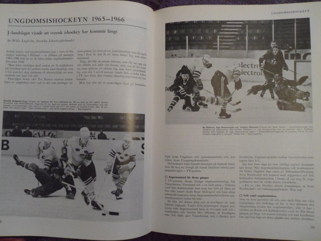 книга-фотоальбом История шведского хоккея 1966 г. 6