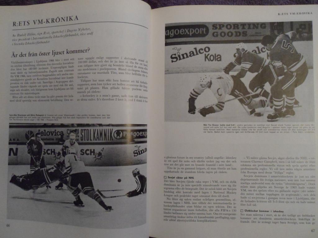 книга-фотоальбом История шведского хоккея 1966 г. 7