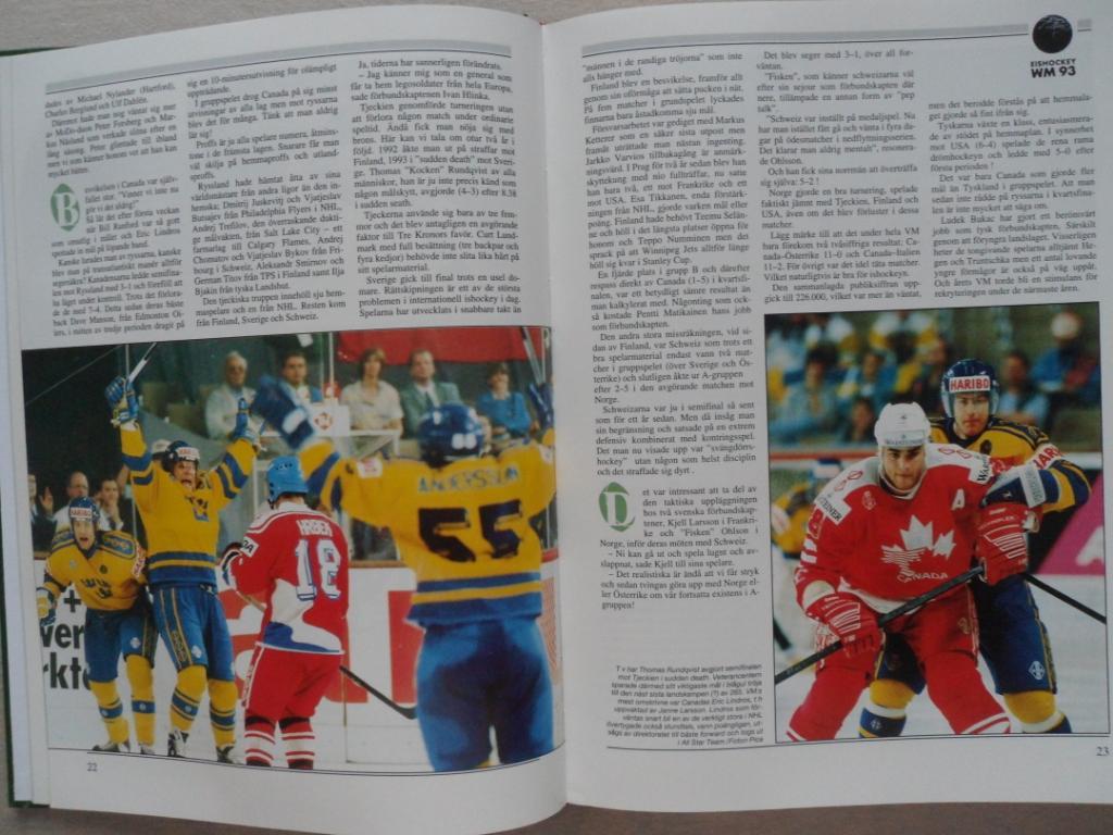 книга-фотоальбом История шведского хоккея 1993 г. 6