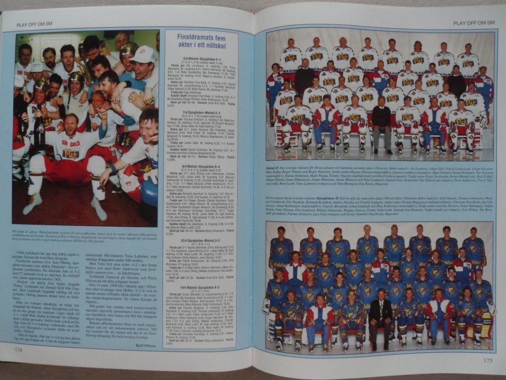 книга-фотоальбом История шведского хоккея 1992 г. 3