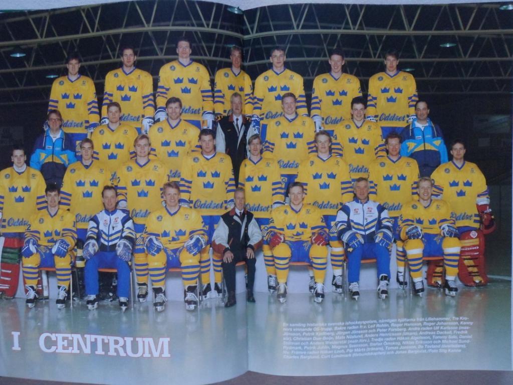 книга-фотоальбом История шведского хоккея 1994 г. 1