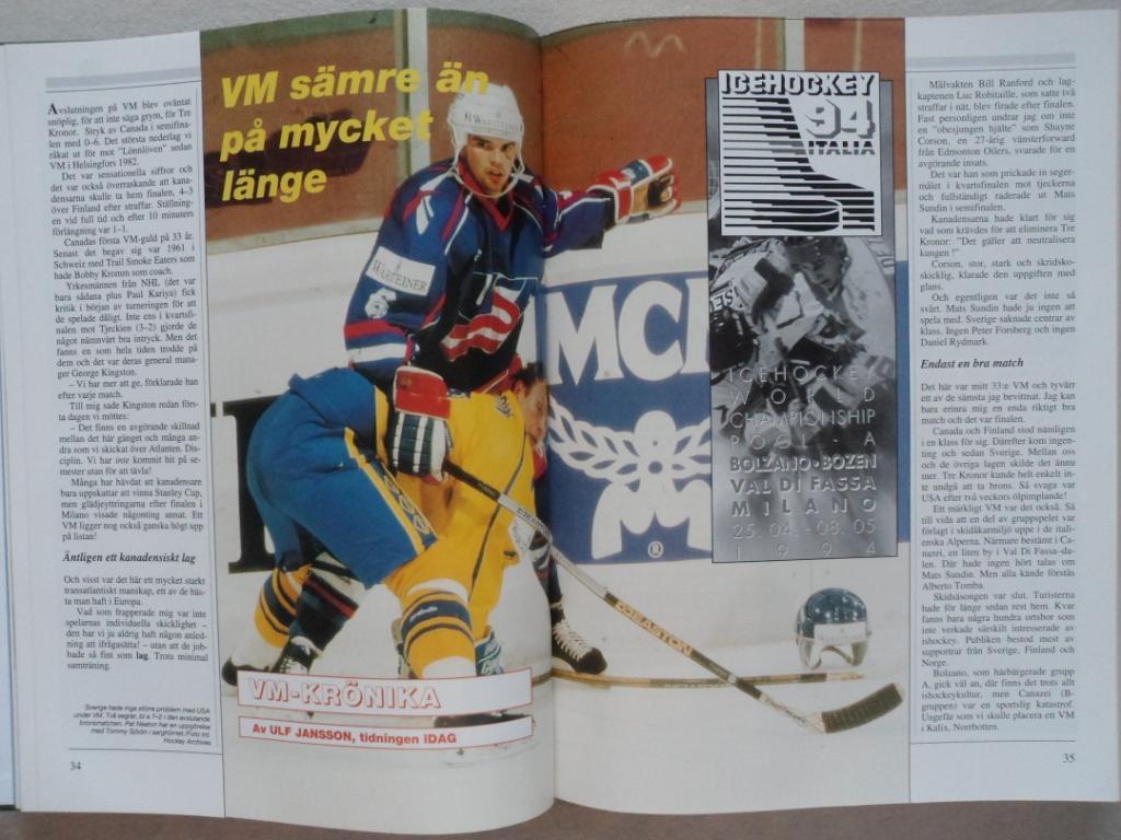 книга-фотоальбом История шведского хоккея 1994 г. 4
