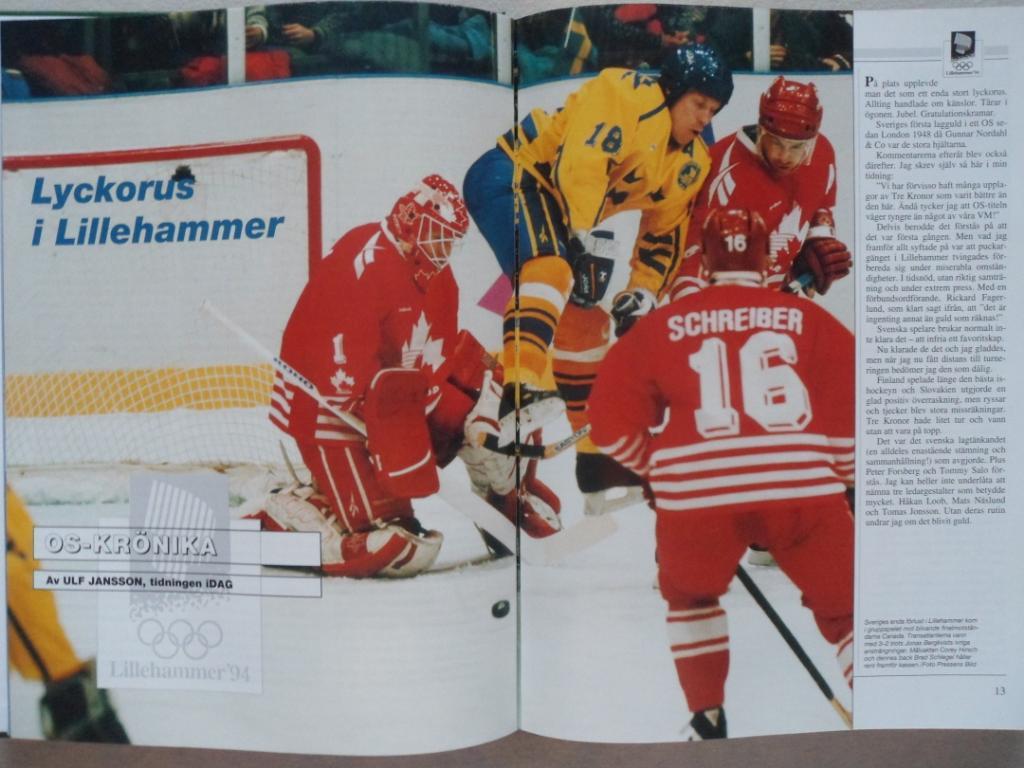 книга-фотоальбом История шведского хоккея 1994 г. 7