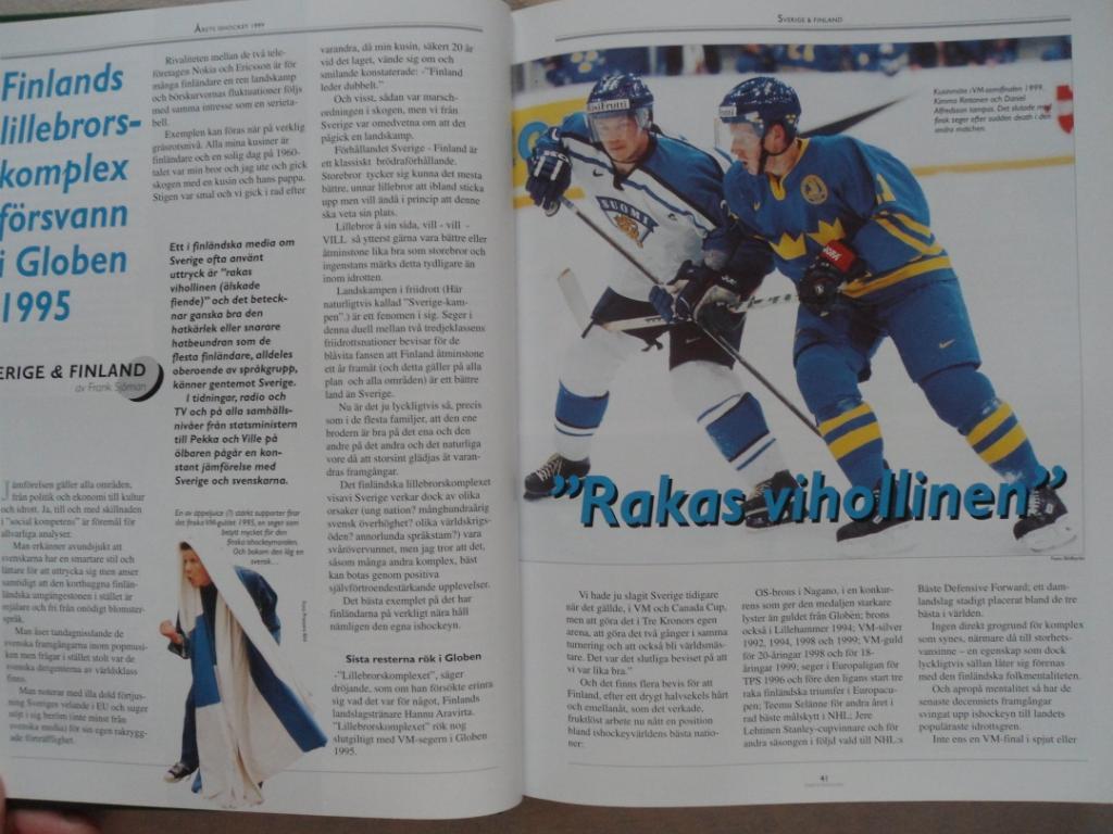 книга-фотоальбом История шведского хоккея 1999 г. 3