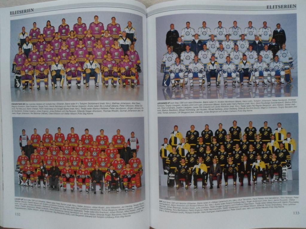 книга-фотоальбом История шведского хоккея 1997 г. 1