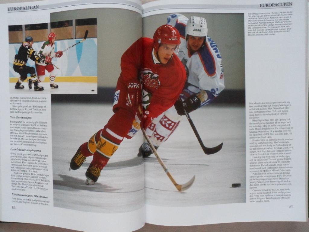 книга-фотоальбом История шведского хоккея 1997 г. 4
