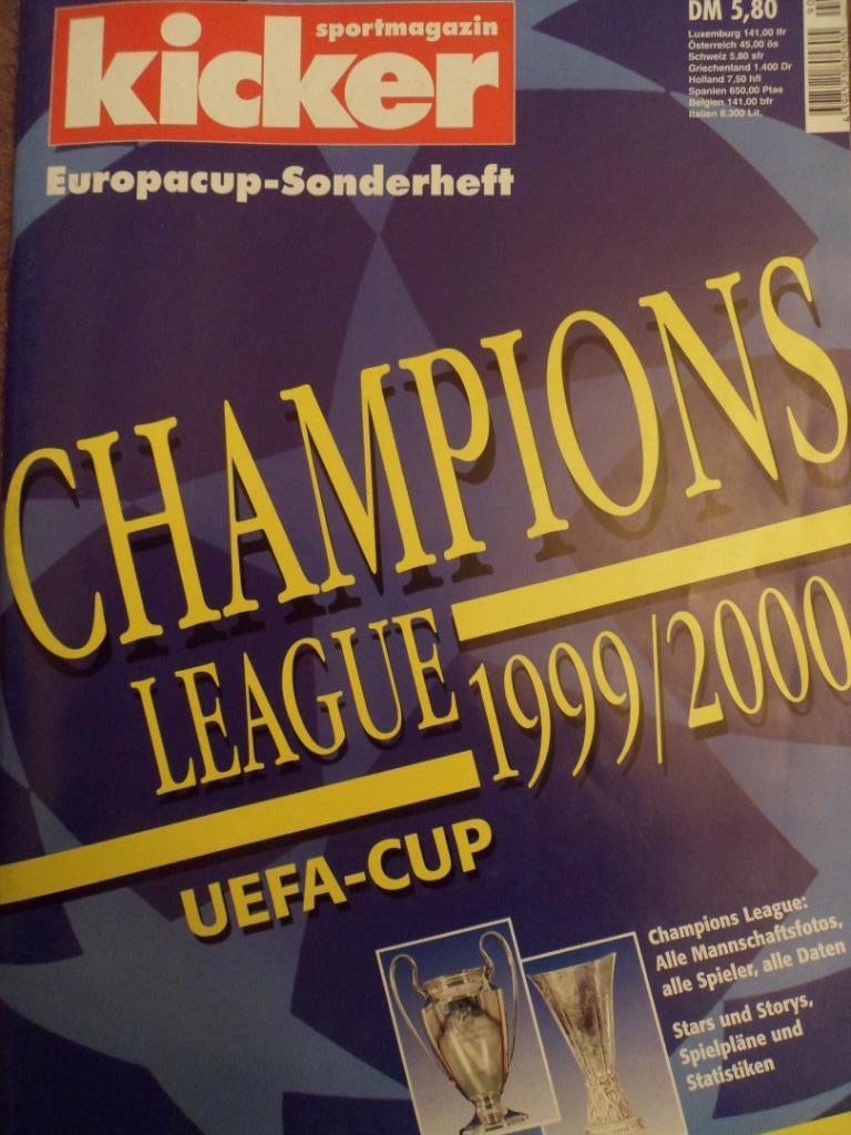 Kicker (спецвыпуск) Лига чемпионов 1999/2000(постеры всех команд)