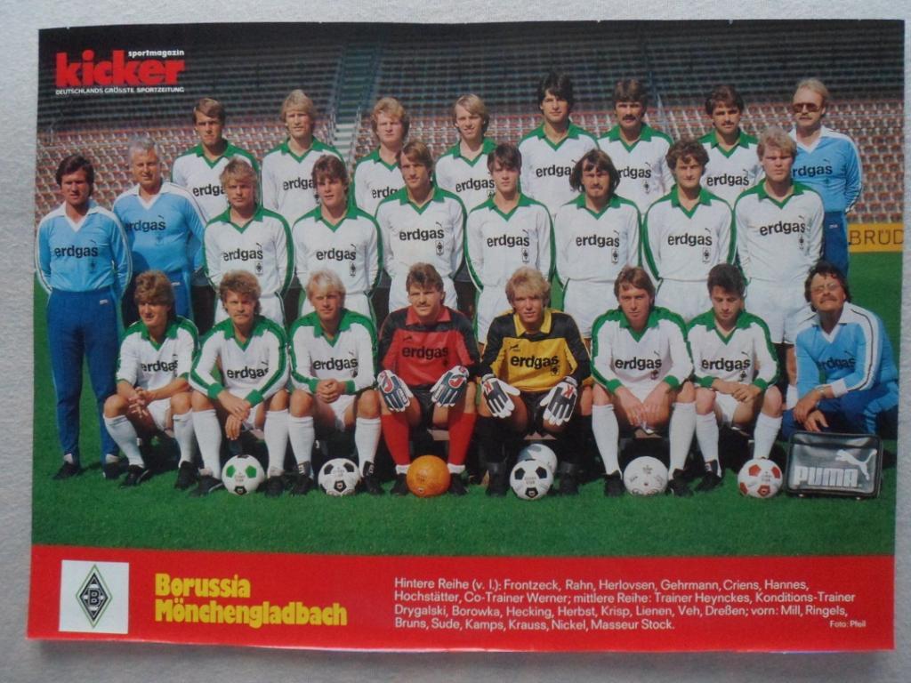 постер Боруссия (Мёнхенгладбах) 1984 - Kicker