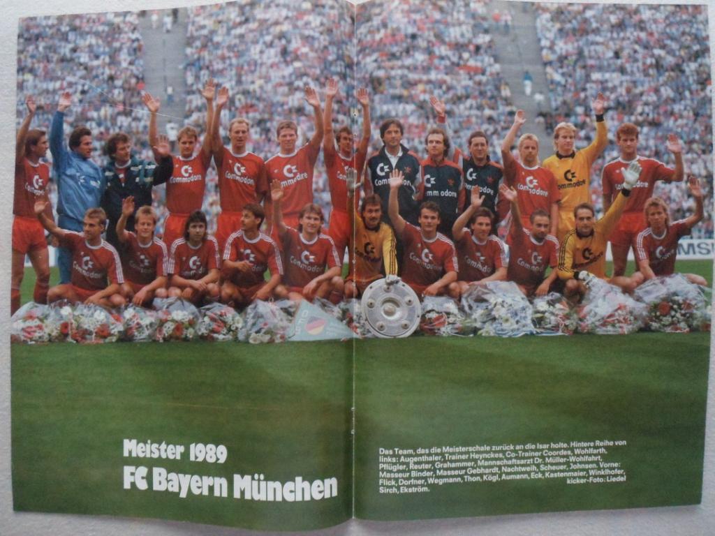 большой постер Бавария 1989 г.