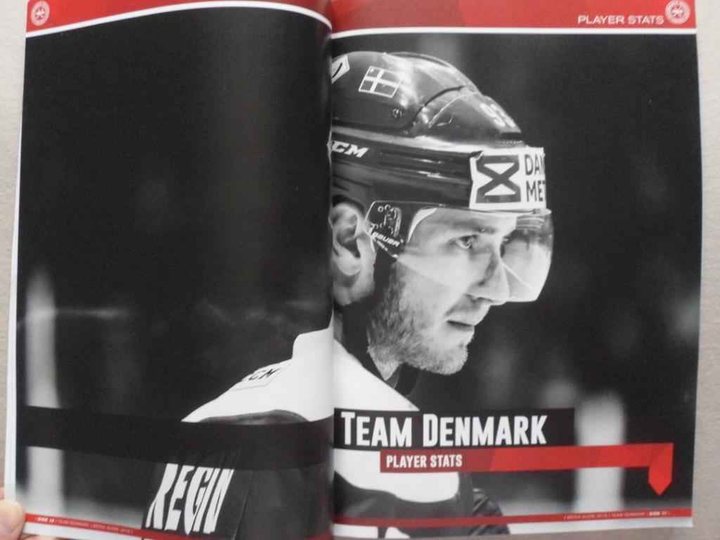 программа чемпионата мира хоккею 2018 - сборная Дании 4