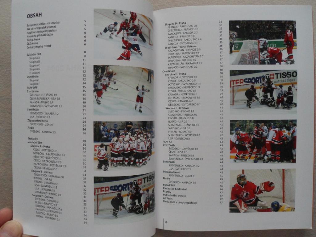 чемпионат мира по хоккею 2004 г. 2