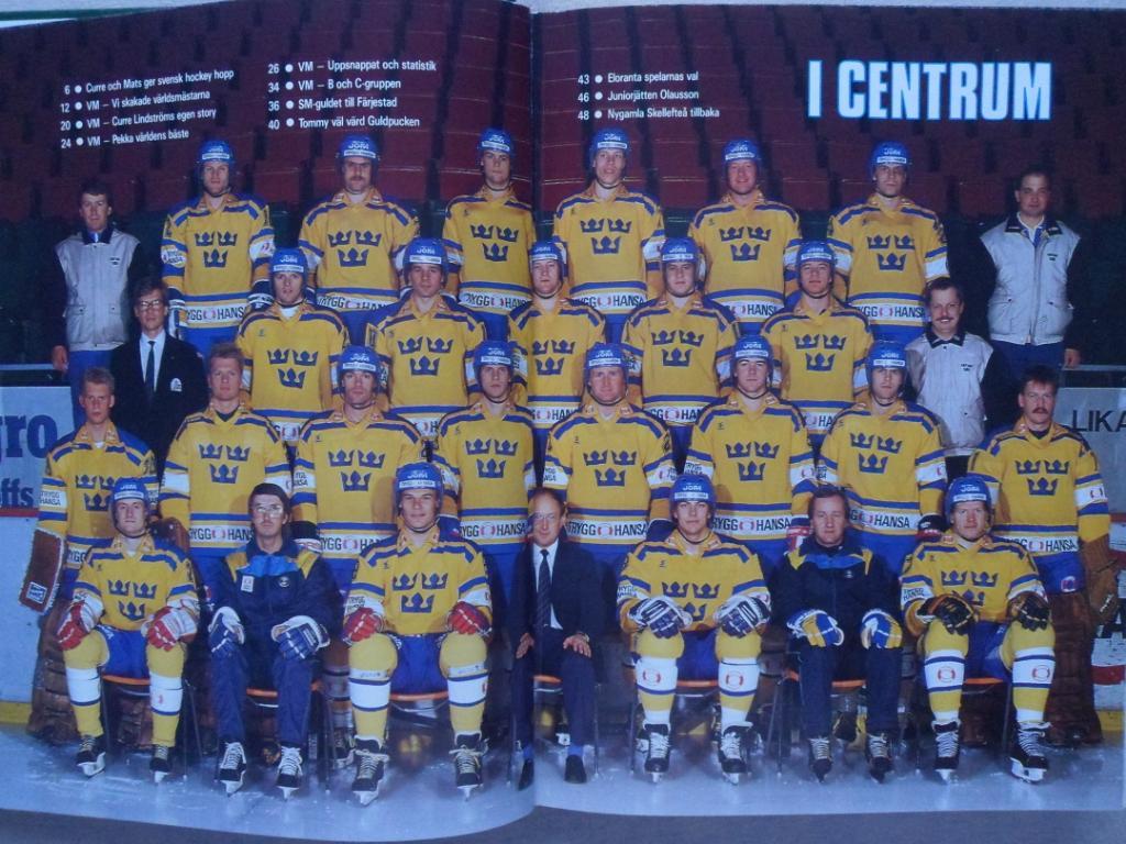 книга-фотоальбом История шведского хоккея 1986 г. 1