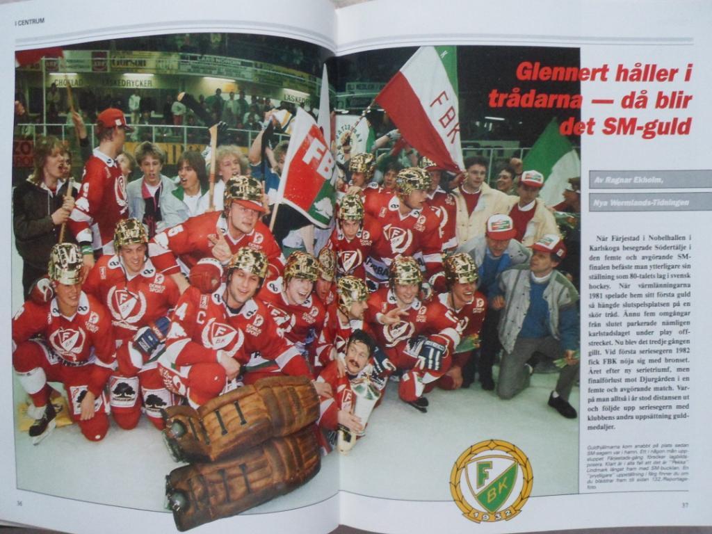 книга-фотоальбом История шведского хоккея 1986 г. 3