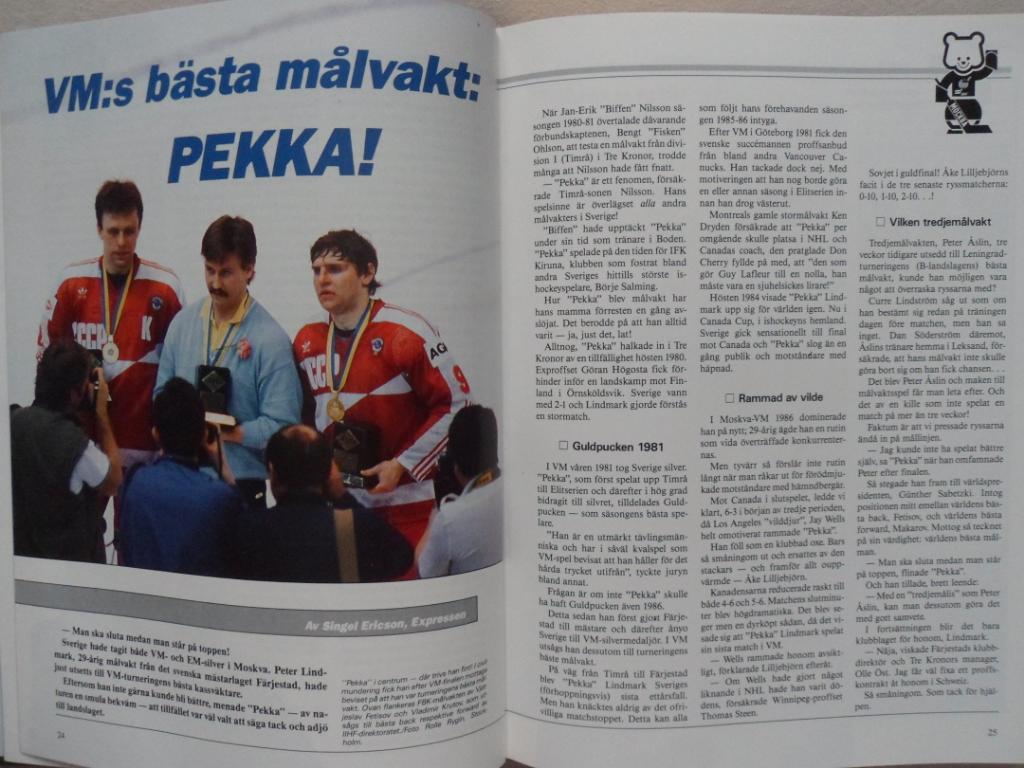 книга-фотоальбом История шведского хоккея 1986 г. 5