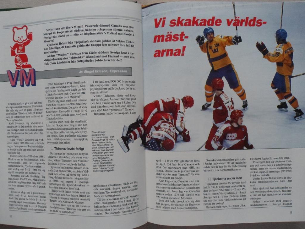 книга-фотоальбом История шведского хоккея 1986 г. 6