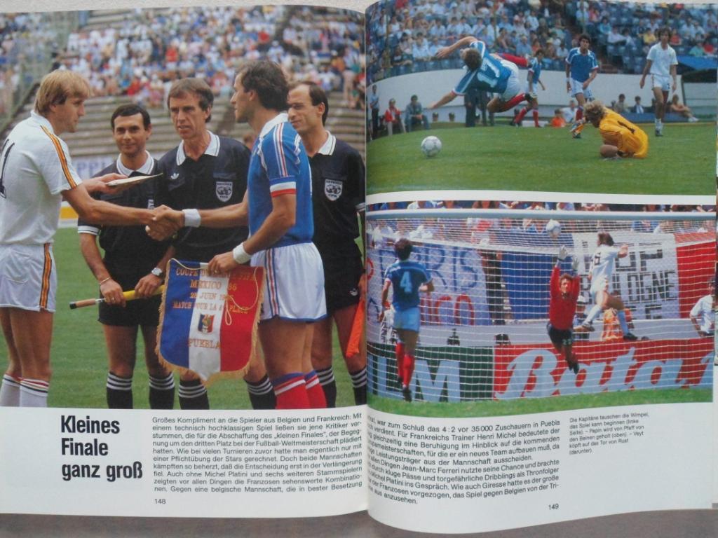 Фотоальбом - Чемпионат мира по футболу 1986 г. 1