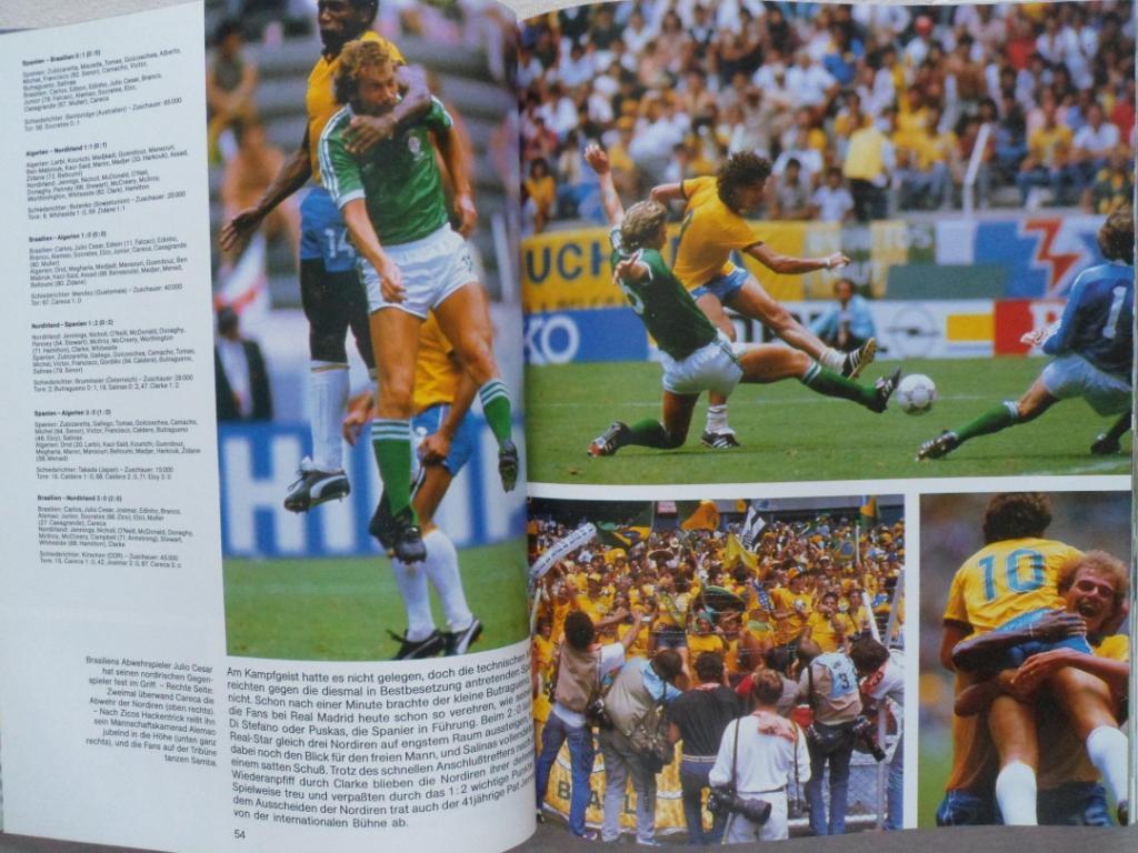 Фотоальбом - Чемпионат мира по футболу 1986 г. 4