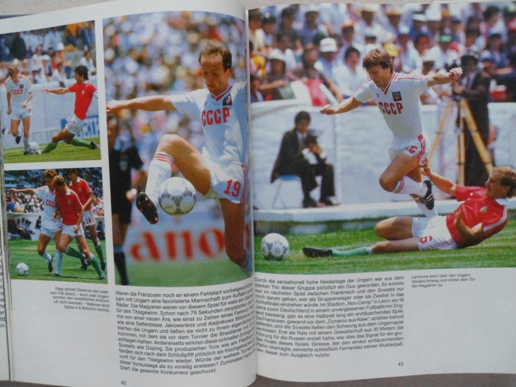 Фотоальбом - Чемпионат мира по футболу 1986 г. 6
