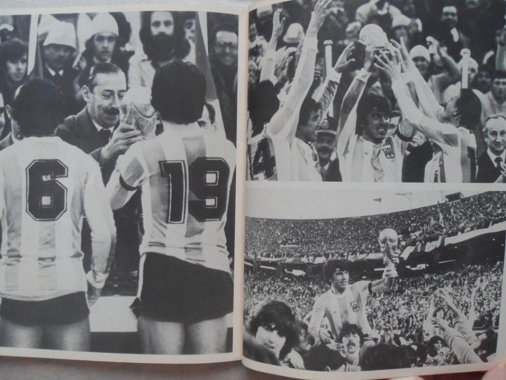 фотоальбом Чемпионат мира по футболу 1978 г. 1