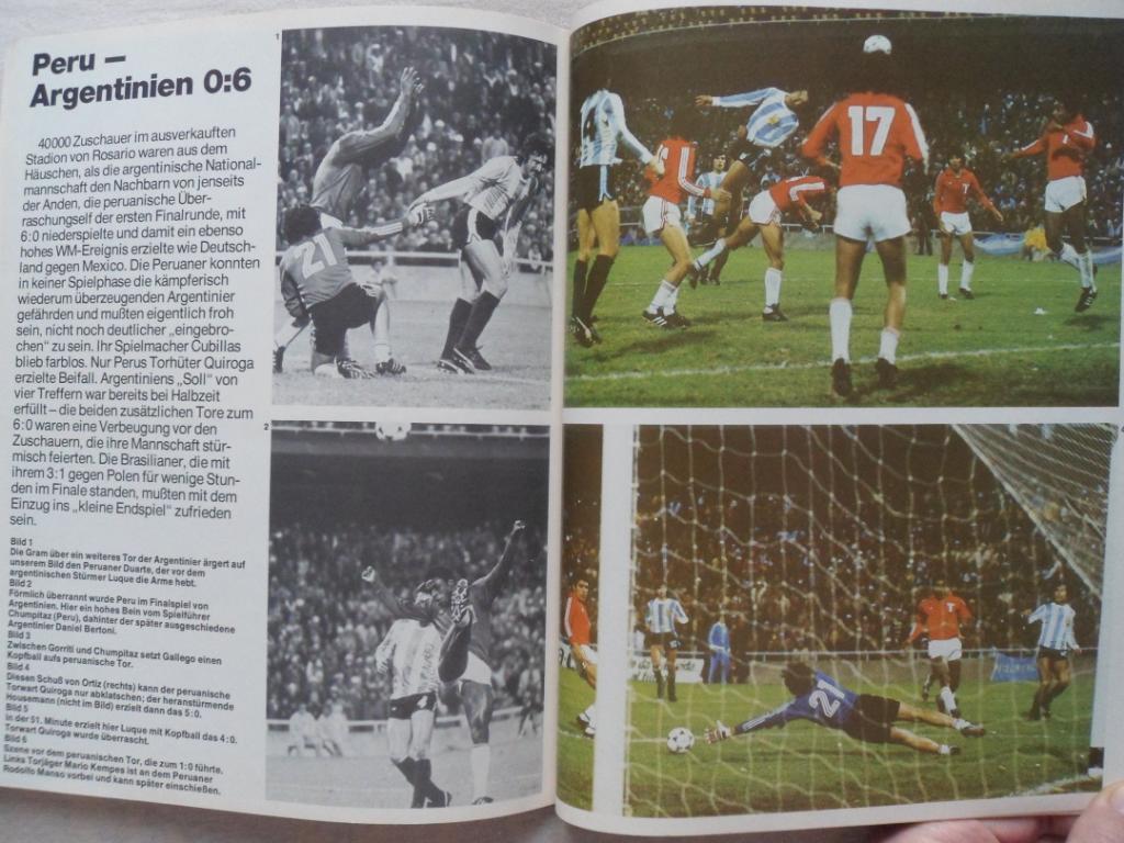 фотоальбом Чемпионат мира по футболу 1978 г. 5