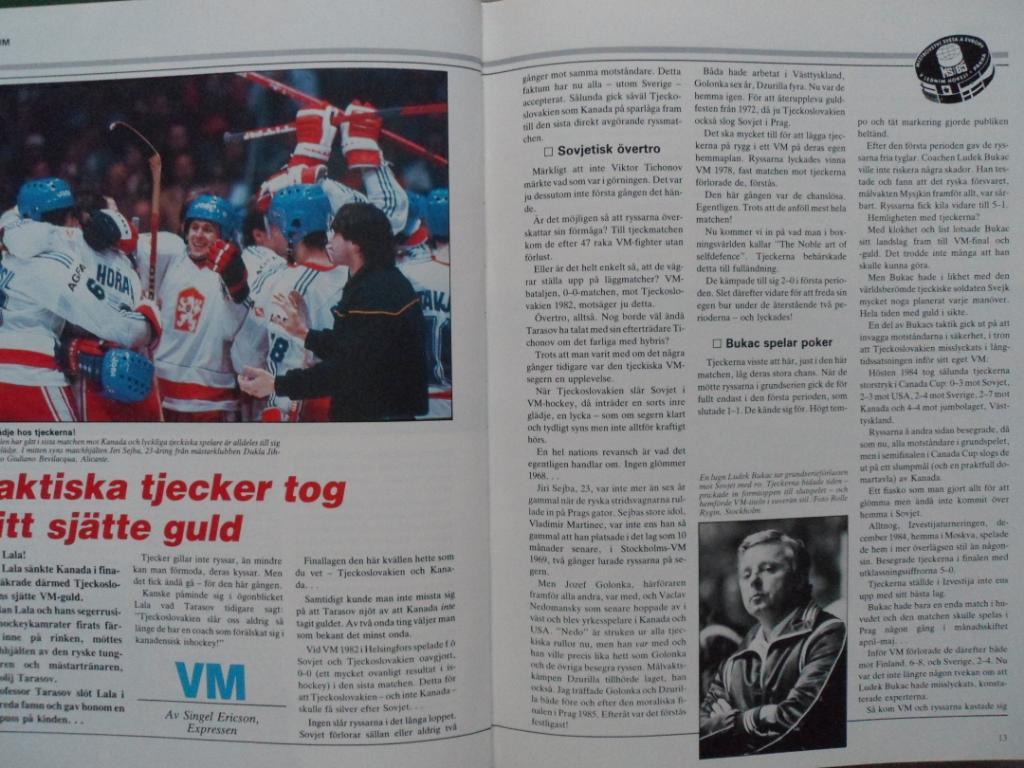 книга-фотоальбом История шведского хоккея 1985 г. 1