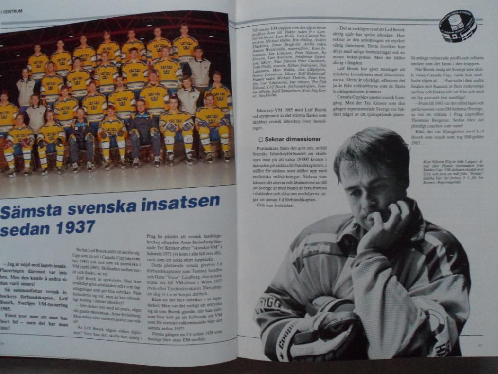 книга-фотоальбом История шведского хоккея 1985 г. 2