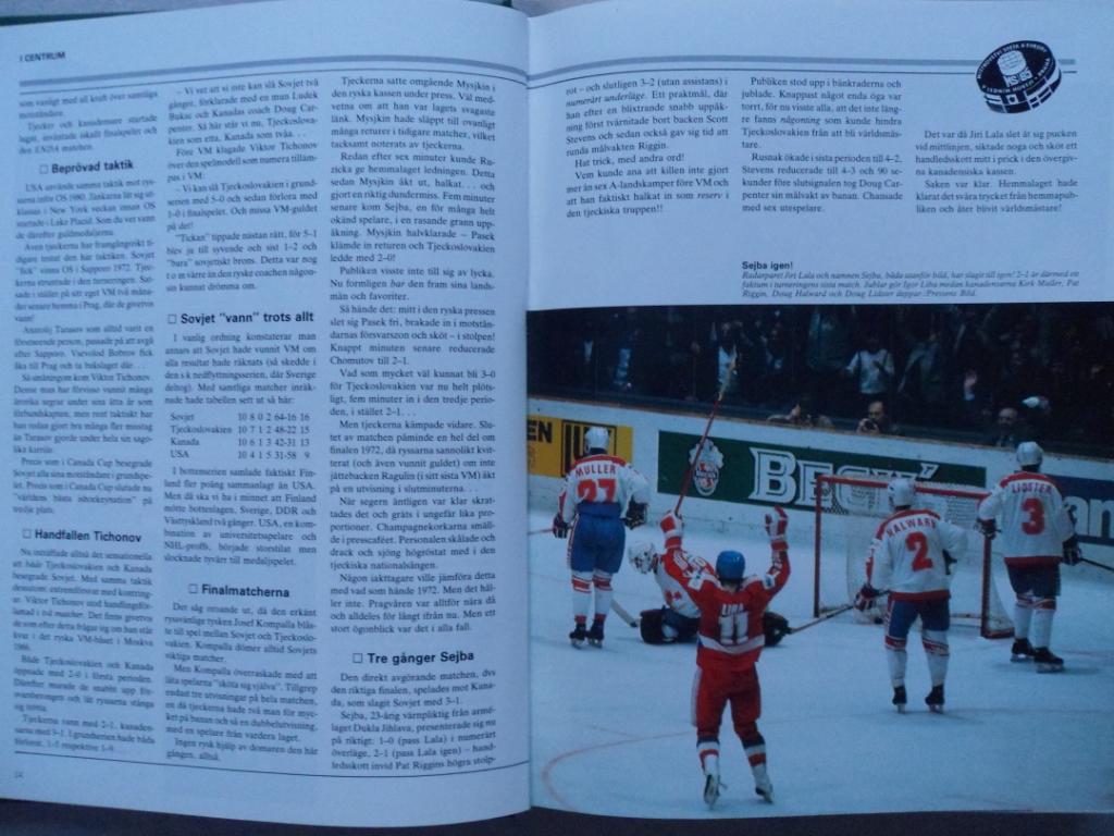 книга-фотоальбом История шведского хоккея 1985 г. 3