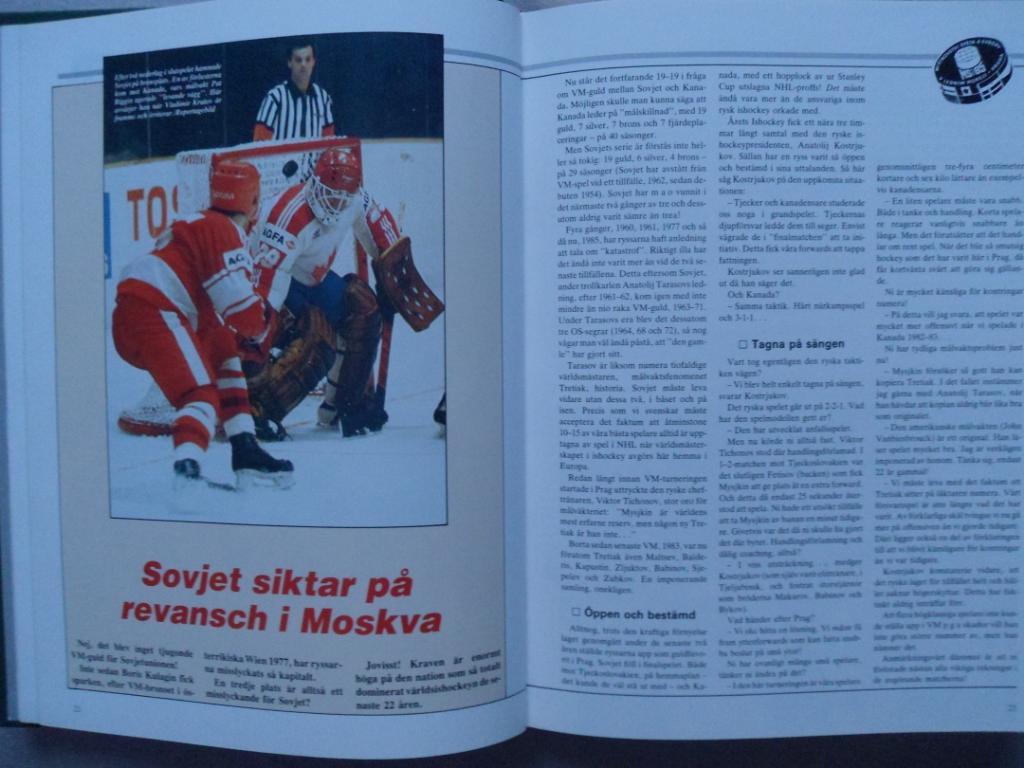 книга-фотоальбом История шведского хоккея 1985 г. 4