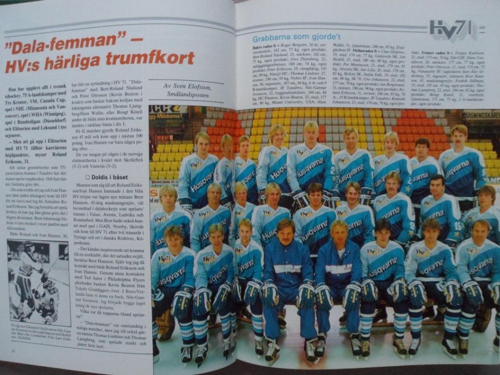 книга-фотоальбом История шведского хоккея 1985 г. 6