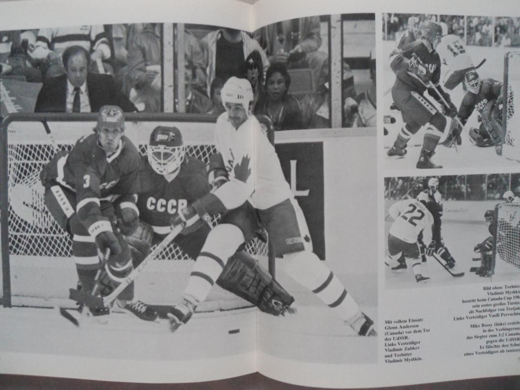 книга-фотоальбом История мирового хоккея 2