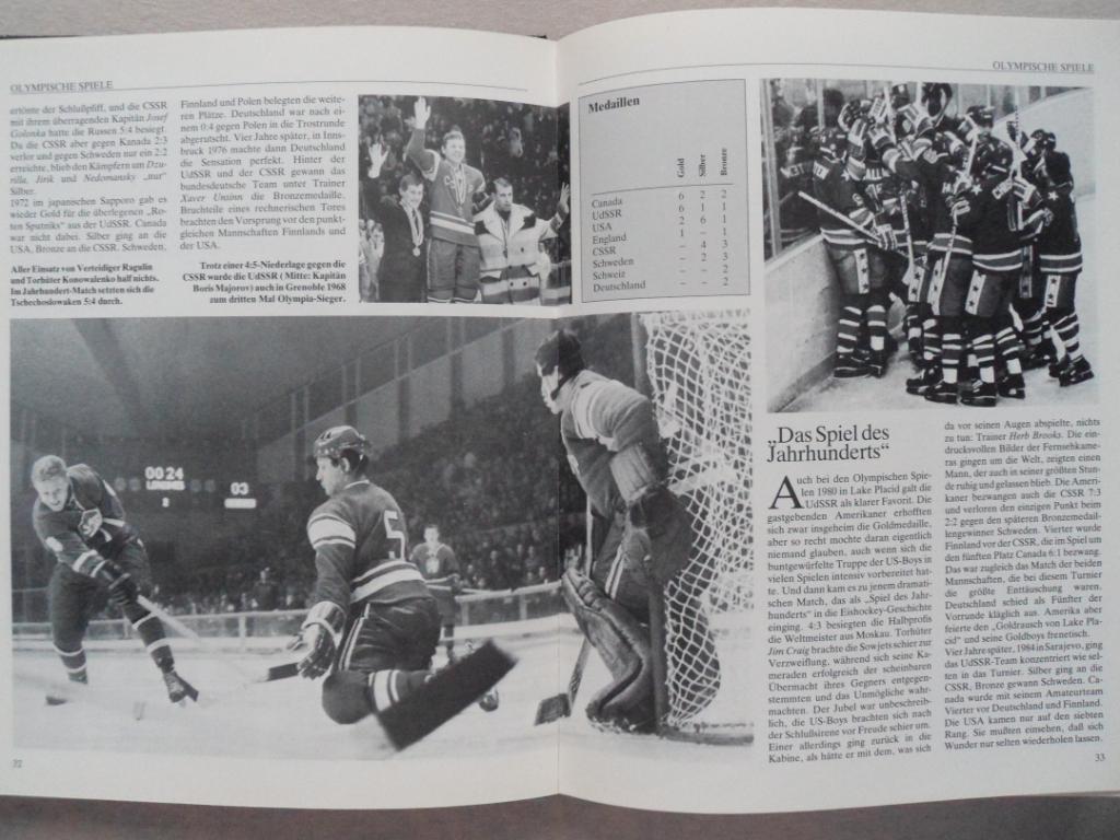 книга-фотоальбом История мирового хоккея 5