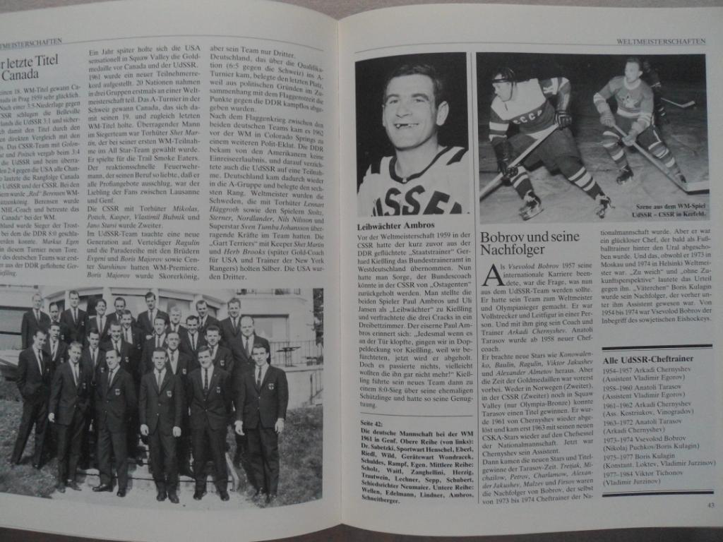 книга-фотоальбом История мирового хоккея 7
