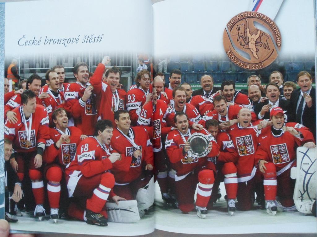 фотоальбом Чемпионат мира по хоккею 2011 г. 1