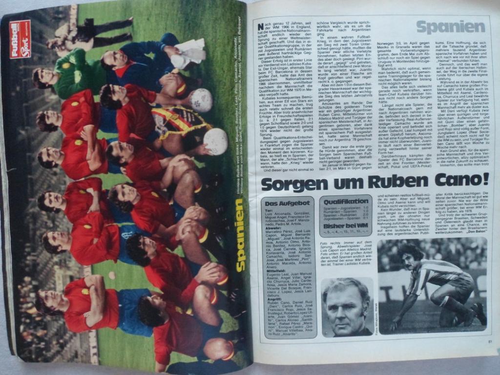 футбол спорт (спецвыпуск) Чемпионат мира 1978 г.(постеры команд) 5